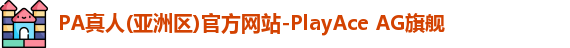 pa真人入口